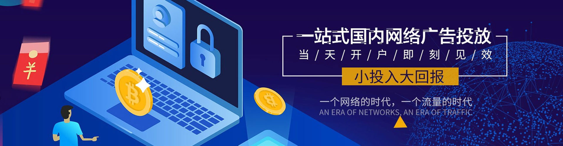 乌翠朋友圈信息流