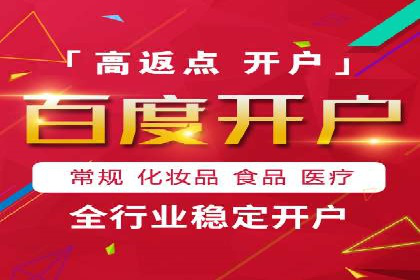 网站SEM托管优化案例：实现客户精准投放