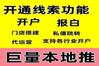 成功案例：专业SEM托管服务助力企业拓展海外市场